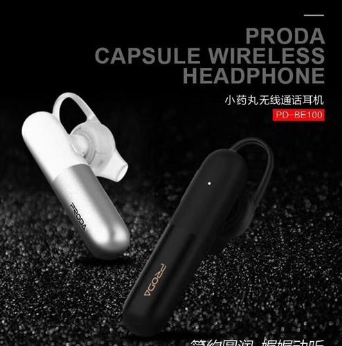 TAI NGHE BLUETOOTH PRODA PD - BE100